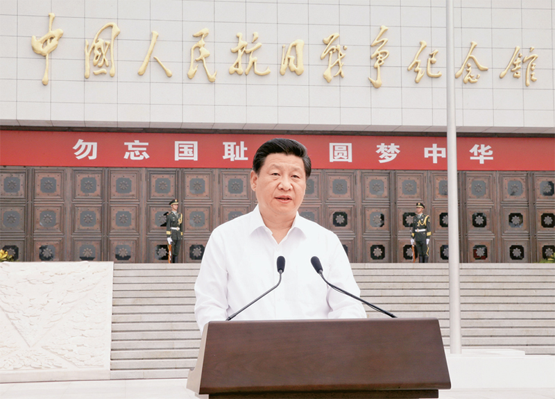 习近平：弘扬伟大抗战精神，向着中华民族伟大复兴的光辉彼岸奋勇
