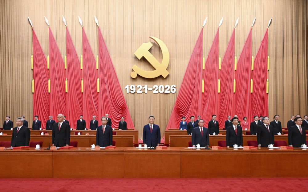 习近平：在庆祝中国共产党成立105周年大会上的讲话